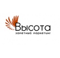 ВЫСОТА