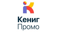 КЕНИГПРОМО