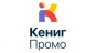 КЕНИГПРОМО