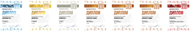 DIPLOM