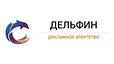 ДЕЛЬФИН